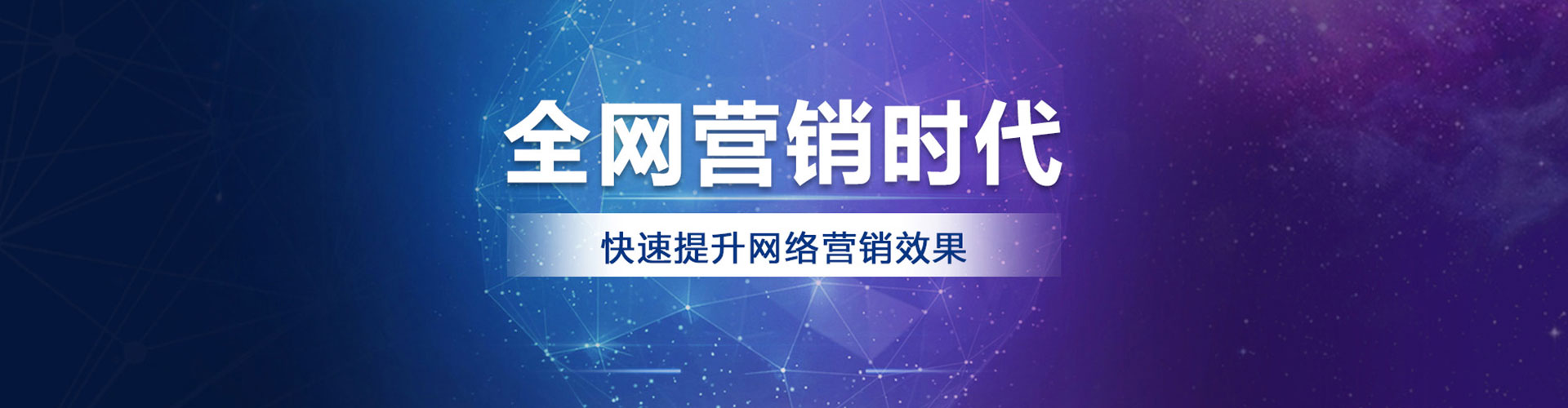 安义百度推广代理